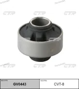 ����������� CTR GV0443 (CVT-8) REAR GV0443 ����