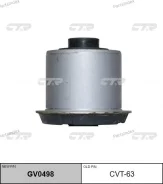 ����������� ��������� �������� ������ (������ CVT63) GV0498 ����