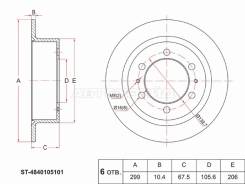 ���� ��������� SAT ST-4840105101, ������ ST4840105101 ����
