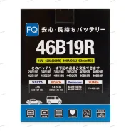 FQ Fujito Quality