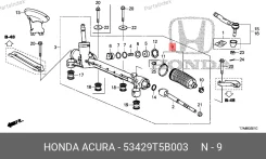������� ������� ����� Honda 53429-T5B-003 (9466) 53429T5B003 ����
