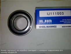 ��������� �������� ������� IJ111003 ����