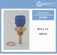������ ����������� TAMA HS202 TAMA HS202 HS202 ����