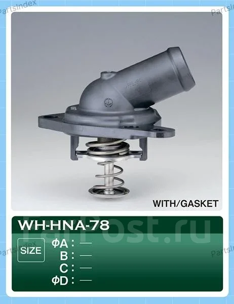 ��������� 1371 WHHNA78 ����
