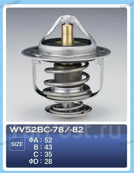 ��������� WV52BC-78 WV52BC78 ����