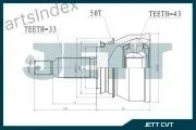 ���� ������� JETT V41-1048 ABS V411048ABS ����