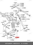 ����������� Mitsubishi MB951814 (9115) MB951814 ����