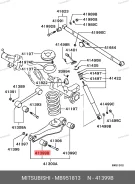 ����������� Mitsubishi MB951813 (9077) MB951813 ����