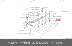 ����� ��������� Nissan 22401-2J200 (BKR5EY-11) 224012J200 ����