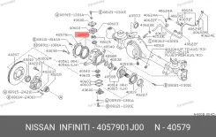 ������� Nissan 40579-01J00 (9023) 4057901J00 ����