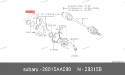 ������� Subaru 28015AA080 (9485) 28015AA080 ����