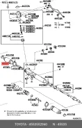 ������� ������� ����� Toyota 45535-52060 (9240) 4553552060 ����
