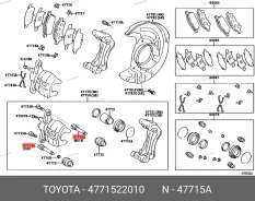 ������������ �������� Toyota 47715-22010 (9331) 4771522010 ����