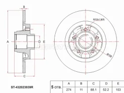 ���� ��������� SAT ST-432023939R, ������ ST432023939R ����