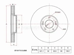 ���� ��������� SAT ST-51712-3J500, �������� ST517123J500 ����
