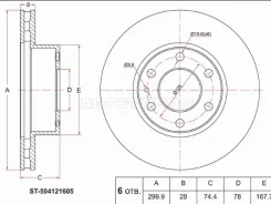 ���� ��������� SAT ST-504121605, �������� ST504121605 ����