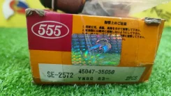 ������� ���������� Toyota Hilux 4504735050 [145503] 4504735050 ����