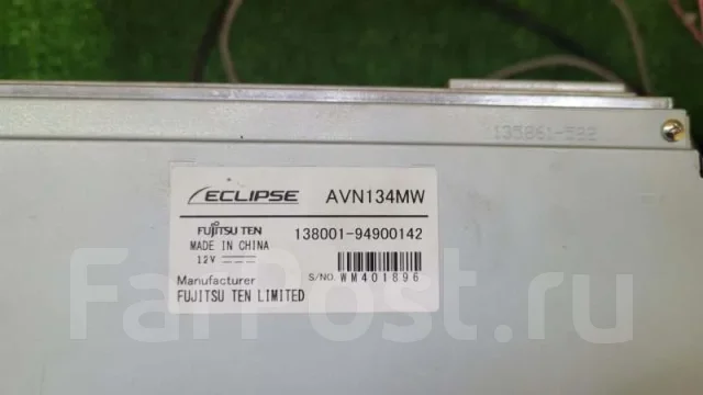Eclipse AVN134MW