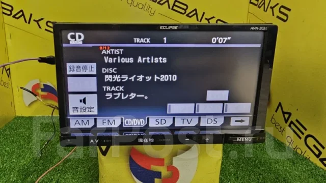 Eclipse AVN-Z02I
