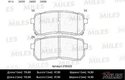 ������� ��������� ������ (����� Semi-Metallic) Hyundai H1 02-/iX55 3.0 08-/KIA Carnival 06- (TRW GDB3449) E110425 Miles E110425 E110425 ����