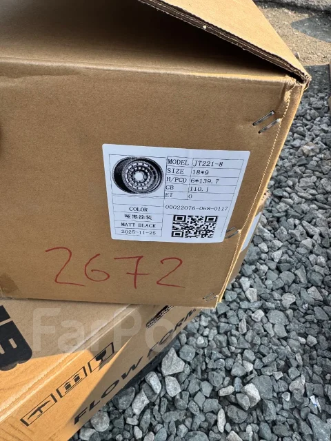 HART. 9.0x18", 6x139.7, ET0, �� 110,1���. ����