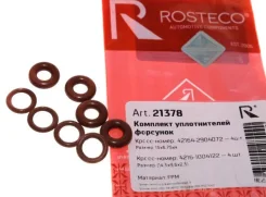 ����������� �������� 3302 4216 ��� ������� (8 ��) Rosteco 21378 21378 ����
