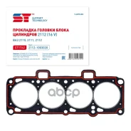 ��������� ������� ����� ��� �/� ��� 2112 D82 ST Support Technology ���. ST1742 ST1742 ����