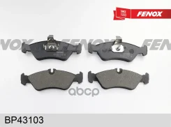 ������� ��������� �������� 156.4*54.8*18.5 ������ ATE systems Mercedes-Benz Sprinter 2t/3t/4t 95-0 Fenox ���. bp43103 BP43103 ����