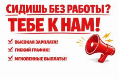 ��������. ��� "������ ���������". ���� ����