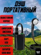 ��� �����������, ��������, ������������� 6000 mAh ����