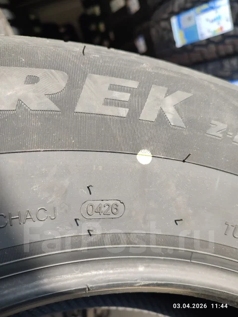 Trazano Zuper Trek Z-203. ������, 2026 ���, ����� ����