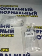 ������ ��������� ������� MPU-014/23217-74021/1760A294/1760A233/MR993339, �PT22A, Yunxin ������ ��������� �3, �� PT22A ����
