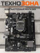 LGA 1151 ����