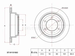 ���� ��������� ST-91151563, ������ ST91151563 ����