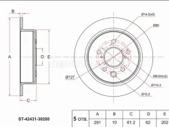 ���� ��������� ST-42431-30280, ������ ST4243130280 ����