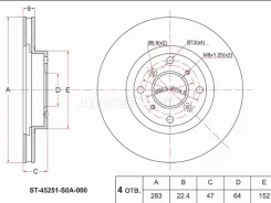 ���� ��������� ST-45251-S0A-000, �������� ST45251S0A000 ����