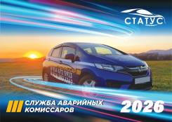 �������� �� ������ � ���������. ��� "������". ����� 50 ��� ����� 7� ����