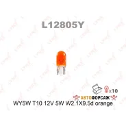 ����� WY5W 12V W2.1X9.5D Orange Lynxauto L12805Y Lynxauto L12805Y ����