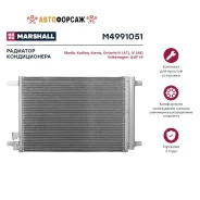 �������� ������������ Marshall M4991051 Marshall M4991051 ����