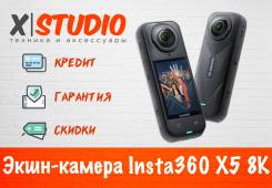 Insta360 X5. 15 - 19.9 �� ����