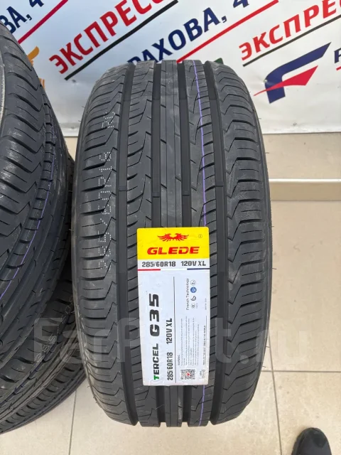 Glede Tercel G35. ������, 2026 ���, ����� ����