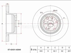 ���� ��������� ST-42431-42040, ������ ST4243142040 ����