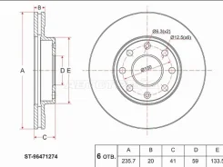 ���� ��������� SAT ST-96471274, �������� ST96471274 ����