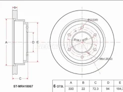 ���� ��������� ST-MR418067, ������ STMR418067 ����