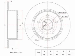 ���� ��������� ST-42431-33130, ������ ST4243133130 ����
