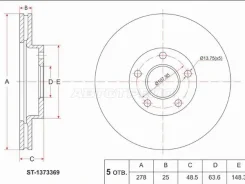 ���� ��������� ST-1373369, �������� ST1373369 ����