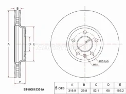 ���� ��������� ST-8K0615301A, �������� ST8K0615301A ����