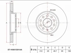 ���� ��������� ST-1K0615301AA, �������� ST1K0615301AA ����