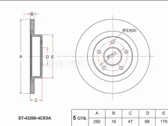���� ��������� ST-43206-4CE0A, ������ ST432064CE0A ����