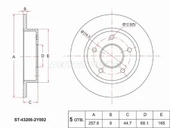 ���� ��������� ST-43206-2Y002, ������ ST432062Y002 ����